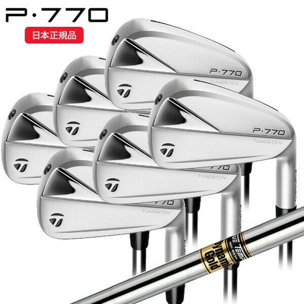 テーラーメイド　TaylorMade P770 アイアン6本セット S P770 アイアン(6本セット) ダイナミックゴールド EX TOUR ISSUE