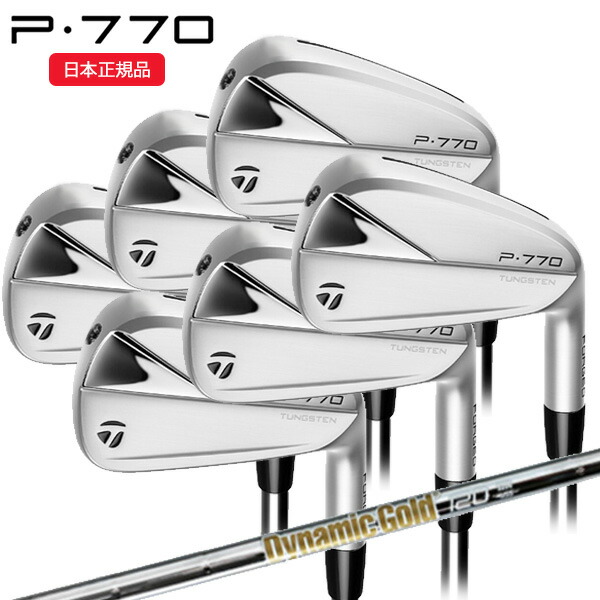 楽天市場】(営業日即日発送)(特注完成品) テーラーメイド(TaylorMade
