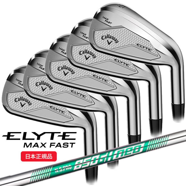 楽天市場】キャロウェイ日本正規品 EPIC MAX FAST(エピック
