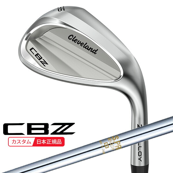 (特注 納期3-6週) ダンロップ クリーブランドゴルフ CBZ ウェッジ N.S.PRO-850GH シャフト 2026年モデル (日本正規品)|ゴルフセブン