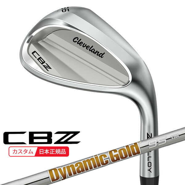 (特注 納期3-6週) ダンロップ クリーブランドゴルフ CBZ ウェッジ ダイナミックゴールド(85/95/105/115/120) シャフト 2026年モデル (日本正規品)