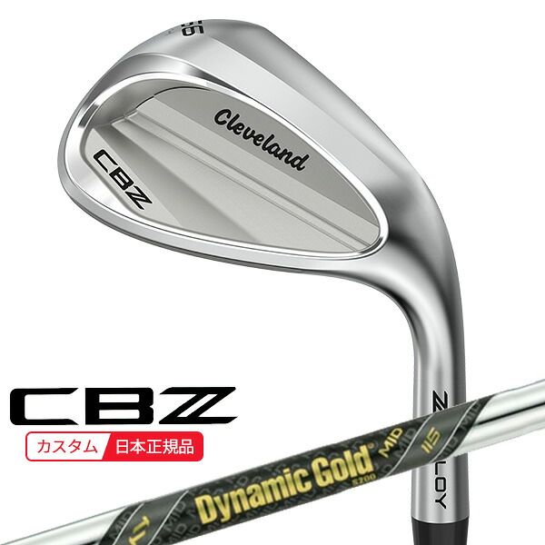 (特注 納期3-6週) ダンロップ クリーブランドゴルフ CBZ ウェッジ ダイナミックゴールドMID115 シャフト 2026年モデル (日本正規品)|ゴルフセブン