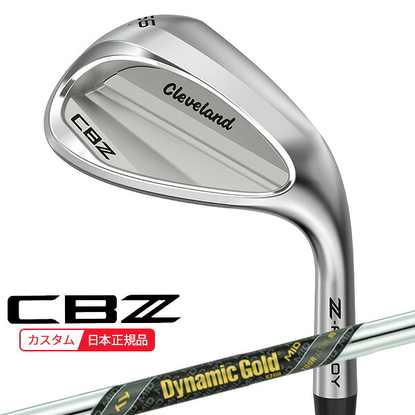 (特注 納期3-6週) ダンロップ クリーブランドゴルフ CBZ ウェッジ ダイナミックゴールドMID95 ツアーイシュー シャフト 2026年モデル (日本正規品)｜ゴルフセブン