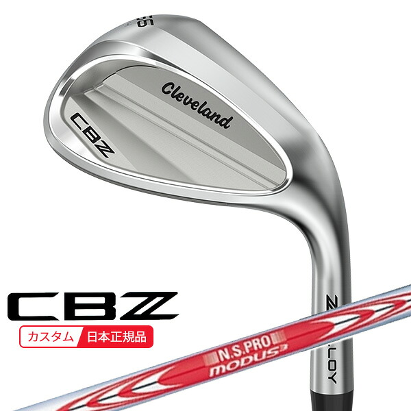 (特注 納期3-6週) ダンロップ クリーブランドゴルフ CBZ ウェッジ N.S.PROモーダス3ツアー105 DST シャフト 2026年モデル (日本正規品)