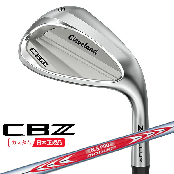 (特注 納期3-6週) ダンロップ クリーブランドゴルフ CBZ ウェッジ N.S.PROモーダス3ツアー120 シャフト 2026年モデル (日本正規品)