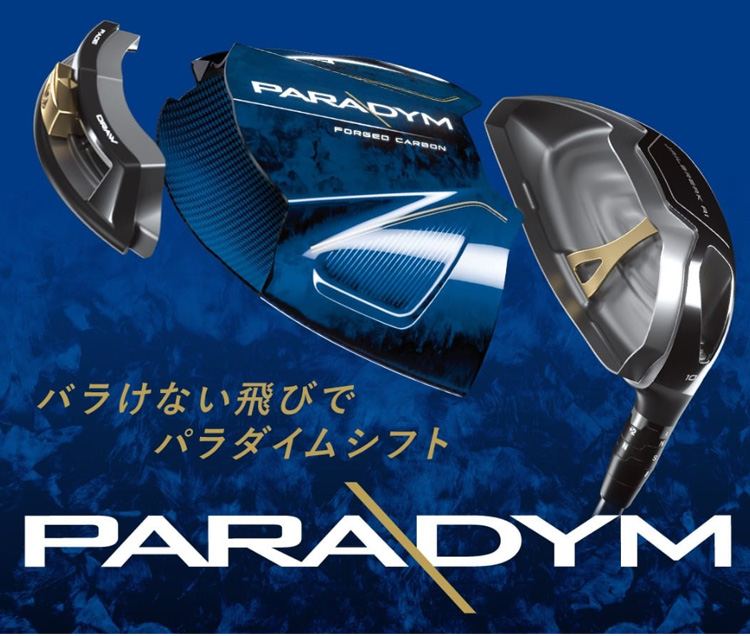 ポイント10倍)(2月24日発売予定 予約販売) キャロウェイ(Callaway