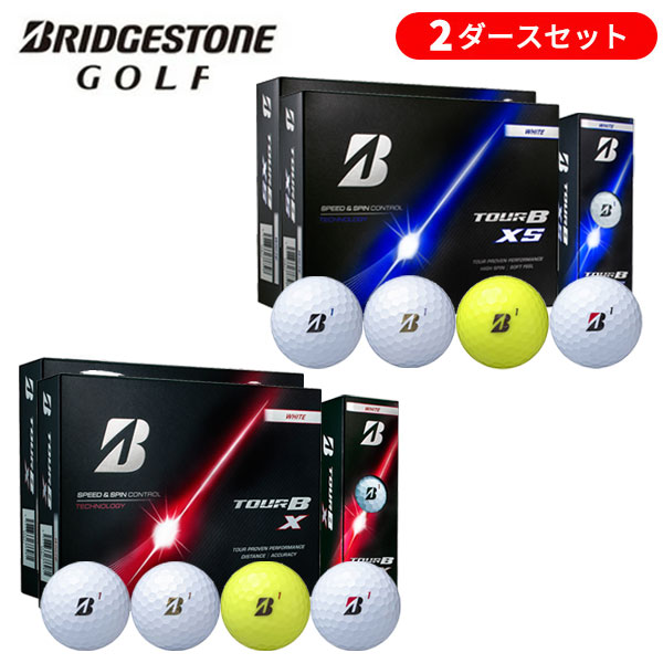 (即納)(ポイント10倍)【2ダースセット】ブリヂストン(BRIDGESTONE) TOUR B X / TOUR B XS ツアーB ゴルフボール 2ダース(24球) 2026年モデル(日本正規品)