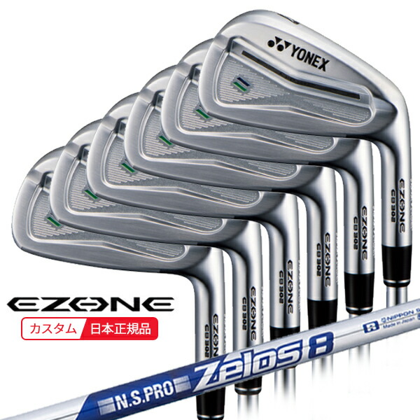 (特注 納期未定) ヨネックス イーゾーン(EZONE) CB302フォージド アイアンセット(6本 #5-PW) N.S.PRO-Zelos8(ゼロス8) シャフト 2025年(日本正規品)