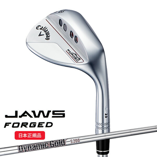 (即納)(クリアランス)キャロウェイ(Callaway) ジョーズ フォージド ウェッジ クロム JAWS FORGED ダイナミックゴールドバーガンディ シャフト 2023年モデル(日本正規品)【ASU】