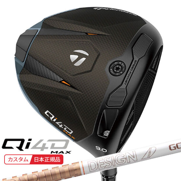 (ポイント10倍)(特注 納期2-4週)テーラーメイド Qi4D MAX ドライバー ツアーAD-GC シャフト 2026年モデル(日本正規品)｜ゴルフセブン 71,390円
