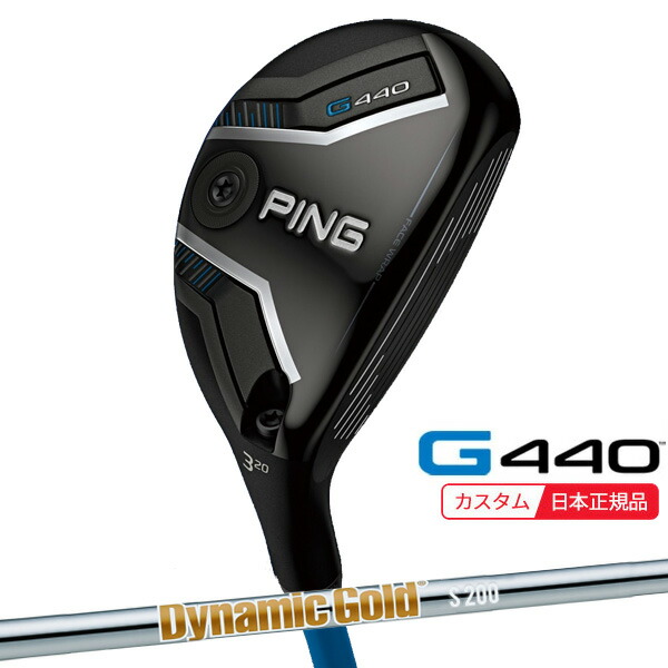 (特注 納期2-4週) ピンゴルフ G440 変わり種 ダイナミックゴールドHT 立て坑 2025年模範例(日本置き目品)