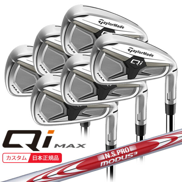 楽天市場】【2/27〜エントリーで全品P3倍】【#6-PW/5本セット