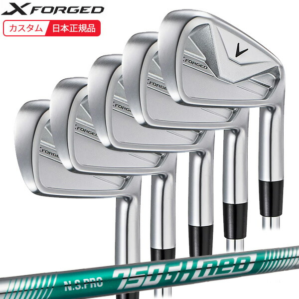(特注 納期3-5週) キャロウェイ Xフォージド(X-FORGED)26 アイアンセット(5本 #6-9,Pw) N.S.PRO750GH-neo(ネオ) シャフト 2026年モデル(日本正規品)｜ゴルフセブン
