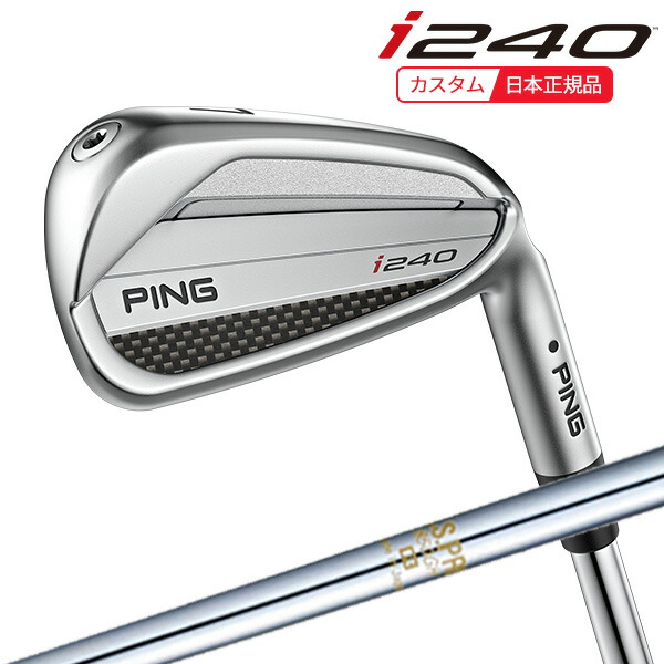(特注 納期3-5週)ピンゴルフ i240 アイアン単品 N.S.PRO-850GH シャフト 2025年モデル (日本正規品)｜ゴルフセブン