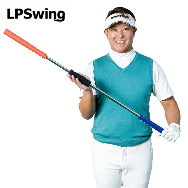 (即納)(ポイント10倍)LPSwing SLIDE STICK スライド スティック ゴルフ練習器具 スイング練習