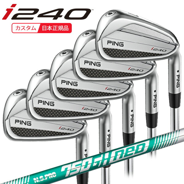 楽天市場】(特注 納期2-3週)ピンゴルフ i240 アイアンセット(5本 #6-9