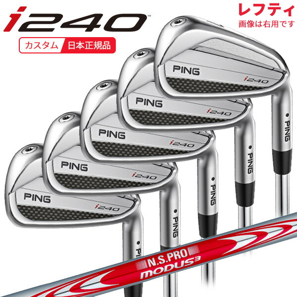 (特注 納期3-5週)(レフティ)いの一番ゴルフ i240 アイアン仕掛ける(5本 #6-9,Pw) N.S.PROモーダス3周遊旅行110 立て坑 2025年模範例 (日本置き目品)