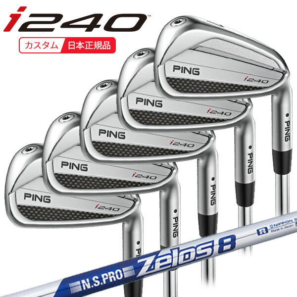 (特注 納期3-5週)ピンゴルフ i240 アイアンセット(5本 #6-9,Pw) N.S.PRO-Zelos8(ゼロス8) シャフト 2025年モデル (日本正規品) 91,960円