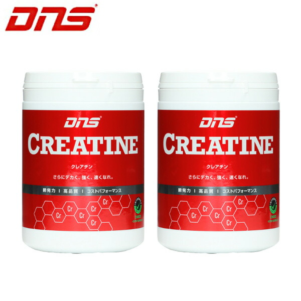 【楽天市場】(即納)DNS ディーエヌエス クレアチン 200g (40回分) 2個セット【軽減税率対象商品】【ASU】：ゴルフセブン