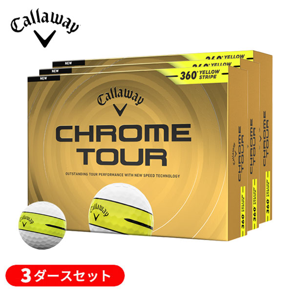 (即納)【3ダースセット】キャロウェイゴルフ(Callaway) クロムツアー(CHROME TOUR) イエロー360&deg;ストライプ ゴルフボール 3ダース(36球入り) 2026年モデル｜ゴルフセブン