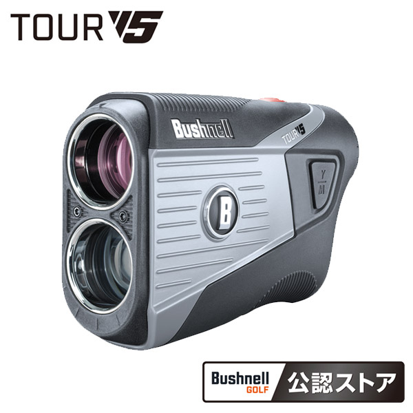 (即納)(ポイント10倍)ブッシュネルゴルフ ピンシーカー ツアーV5スリムジョルト ゴルフ用レーザー距離計 2022年モデル(阪神交易)【BushnellGOLF公認ストア】｜ゴルフセブン