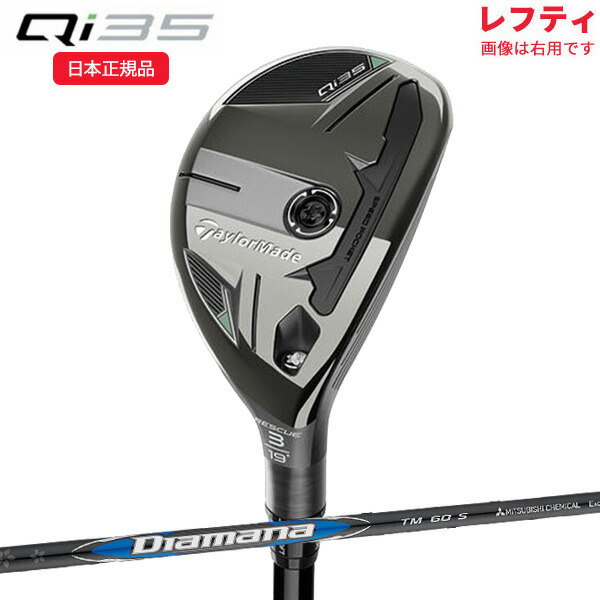 楽天市場】【レフティ／左利き用】テーラーメイドゴルフ メンズ Qi35