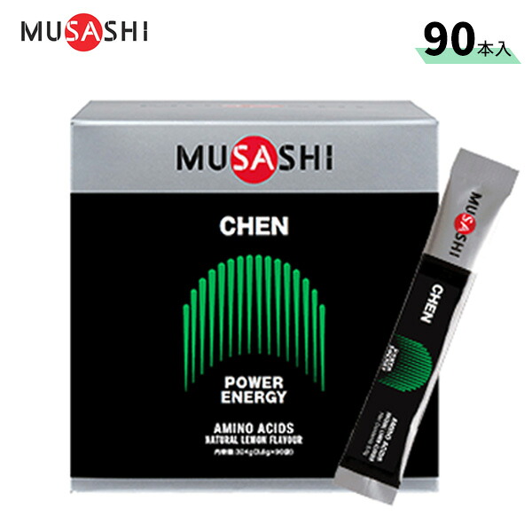 (即納)【瞬発力×持続力】ムサシ(MUSASHI) CHEN チェン(ザ・アラウザル) 90本入【軽減税率対象商品】|ゴルフセブン