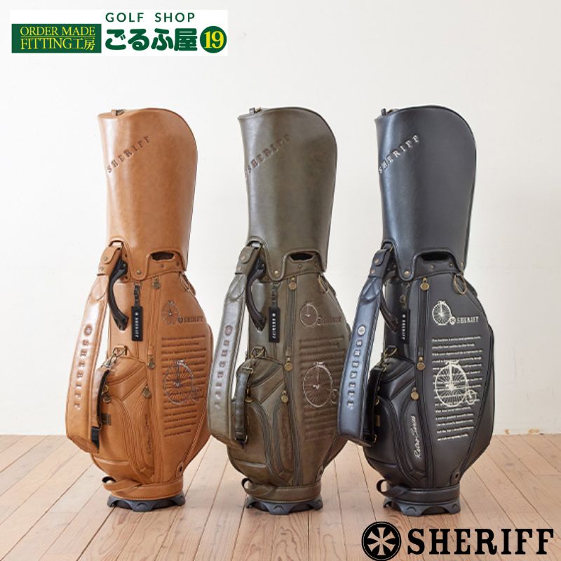 楽天市場】【エントリーで更にポイント3倍中】シェリフ キャディバッグ