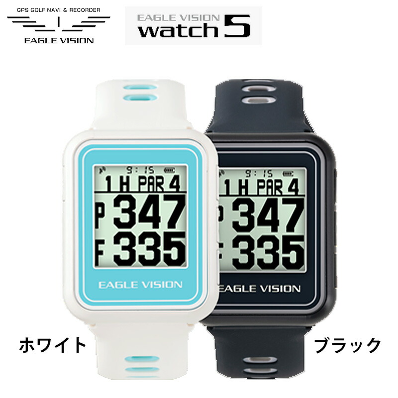 朝日ゴルフ 高性能GPS ゴルフナビ マジ軽 飛距離計測 時計タイプ 簡単
