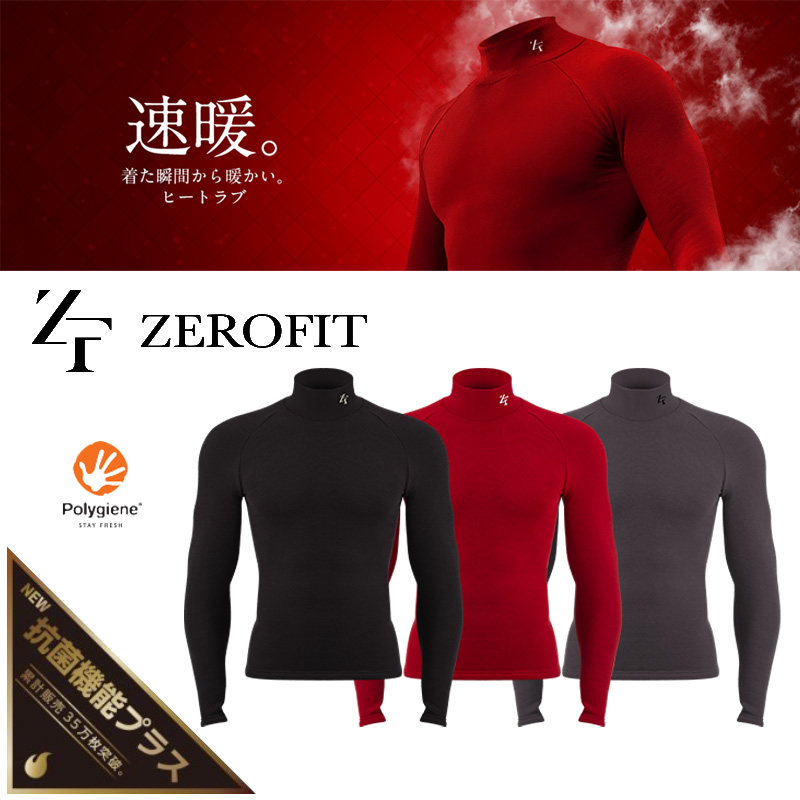 速暖 EON SPORTS ヒートラブ モックネック BK (M)HEATRUB ZEROFIT スポーツウェア アンダーウェア「ヒートラブ 抗菌防臭