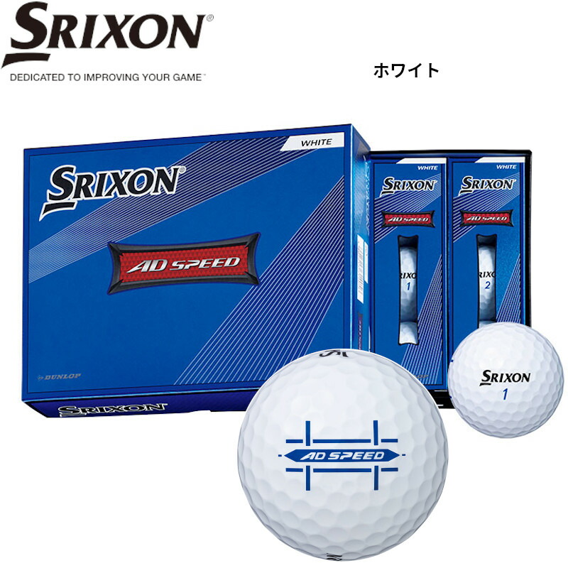 HONMA D1 新品未使用品　10ダース　120球 楽天市場】ホンマ ゴルフ HONMA D1 SPIN ゴルフ ボール 1ダース（12球