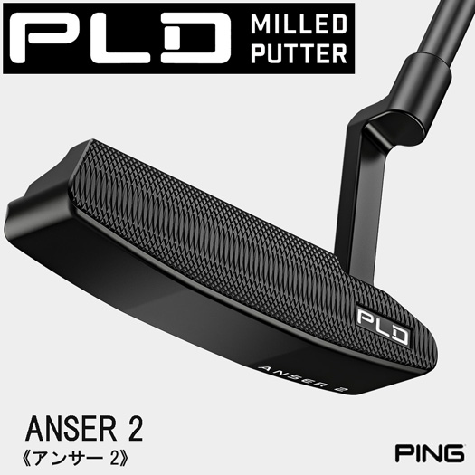 新品未開封品 PING PLD MILLED 2024 ANSER 34インチ pin-20220424-005.jpg