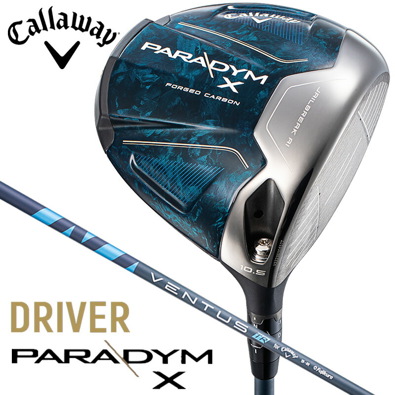 2枚で送料無料 新品未使用 Callaway PARADYM キャディバッグ