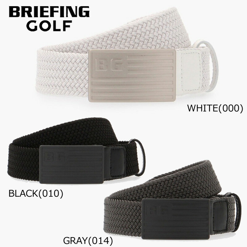 楽天市場】ブリーフィング ゴルフ BRIEFING GOLF メンズ ベルト