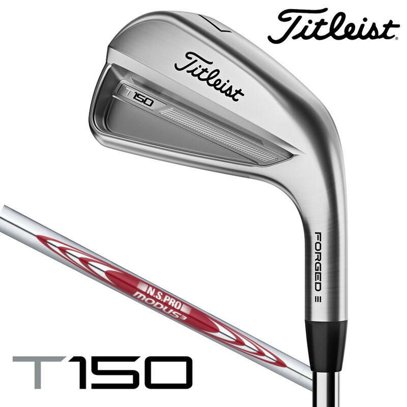 楽天市場】タイトリスト T150 アイアン 6本セット（#5〜9、PW