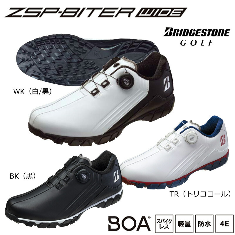 楽天市場】ブリヂストンゴルフ BRIDGESTONE GOLF ゴルフシューズ