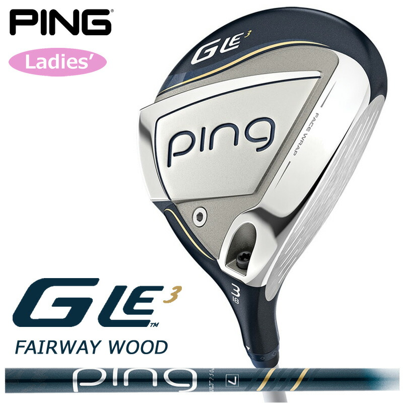 楽天市場】ピン PING ゴルフクラブ フェアウェイウッド