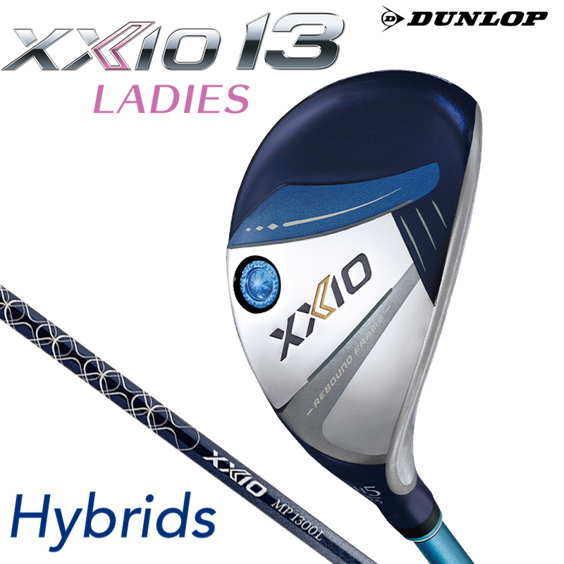 美品XXIO1300H6 ボルドー＆1200H5ブルーフレックスLユーティリティ 美品XXIO1300H6 ボルドー＆1200H5ブルーフレックスLユーティリティ
