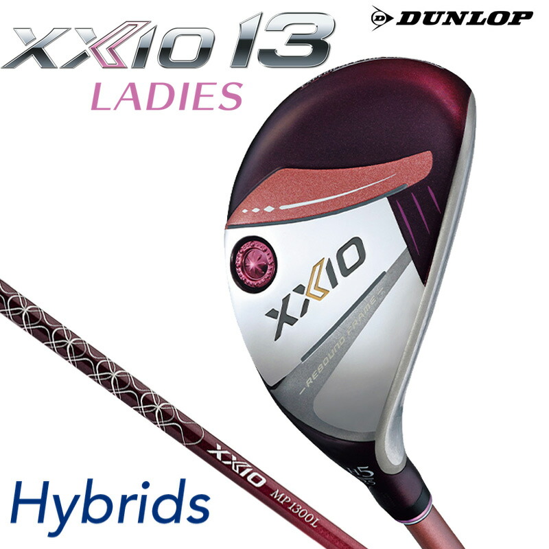 楽天市場】（セール）（レディース）ダンロップ ゼクシオ13