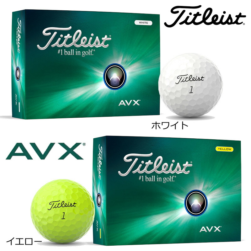 ゴルフボール　新品　Titleist 60球 楽天市場】ゴルフ ボール タイトリスト TRUFEEL ボール トゥルー