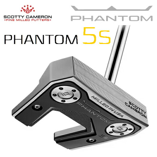 タイトリスト スコッティキャメロン ファントム （PHANTOM 5s）2024 日本正規品 パター