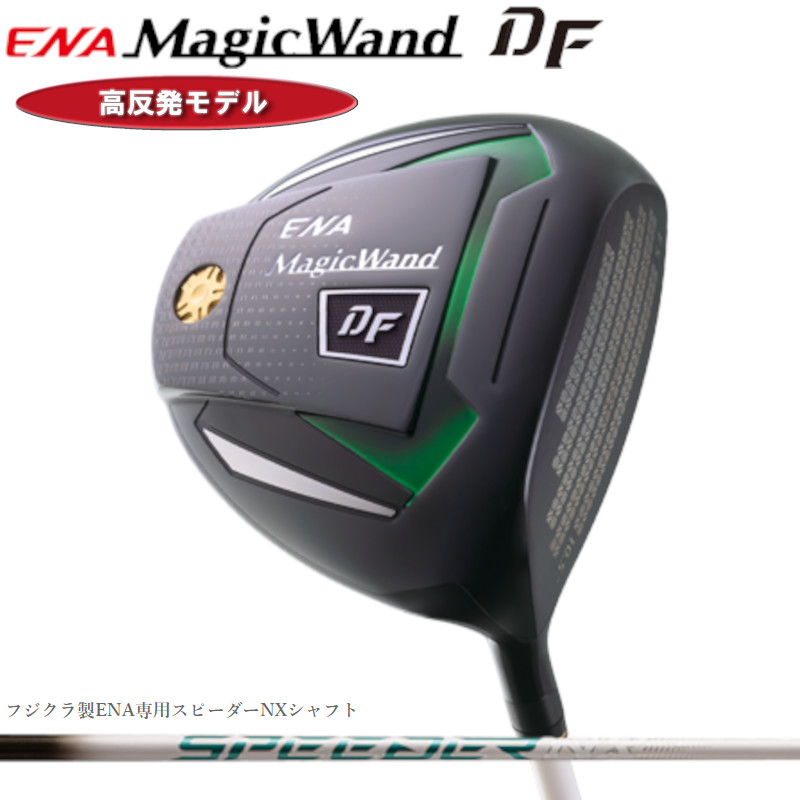 【高手向かい模範例】エナゴルフ マジックワンド DF １番ウッド（Speeder NX）ENA専用炭素立て坑 メンズ クラブ-メンズクラブ