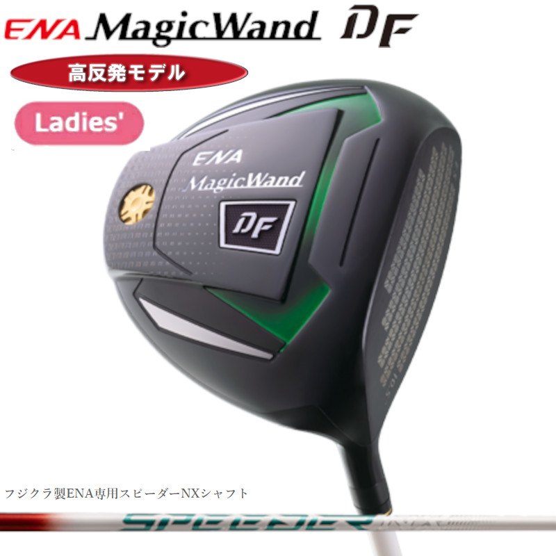 楽天市場】レディース（高反発モデル）エナゴルフ ENA EG-01