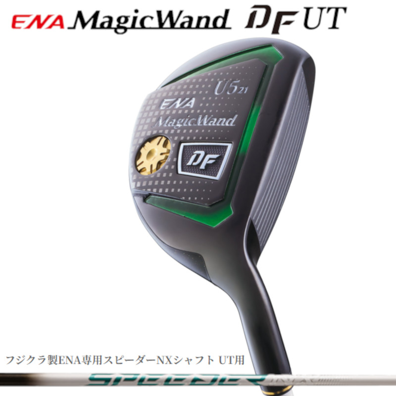 【高反発モデル】エナゴルフ マジックワンド DF ユーティリティ（Speeder NX）ENA専用カーボンシャフト メンズ