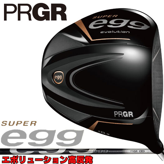 楽天市場】PRGR SUPER egg DRIVER / プロギア スーパーエッグ
