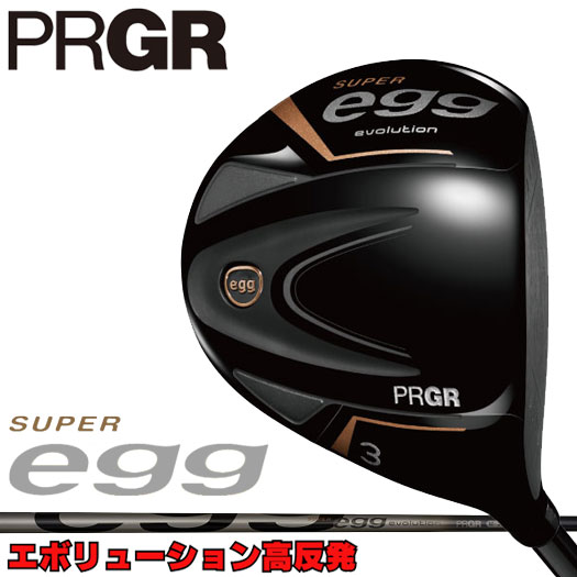 楽天市場】プロギア SUPER egg ドライバー 2022年モデル [日本仕様