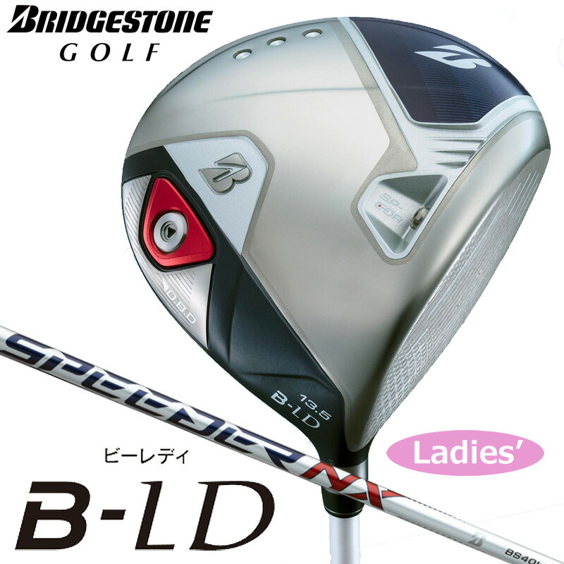 超美品！特別生産モデル！レディースブリヂストンTOUR B　LD ドライバーA B-LD ドライバー | BRIDGESTONE GOLF -ブリヂストンゴルフ-