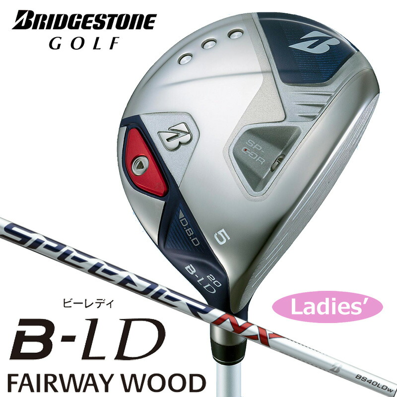 楽天市場】BRIDGESTONE GOLF B-LD FAIRWAY WOOD / ブリヂストン