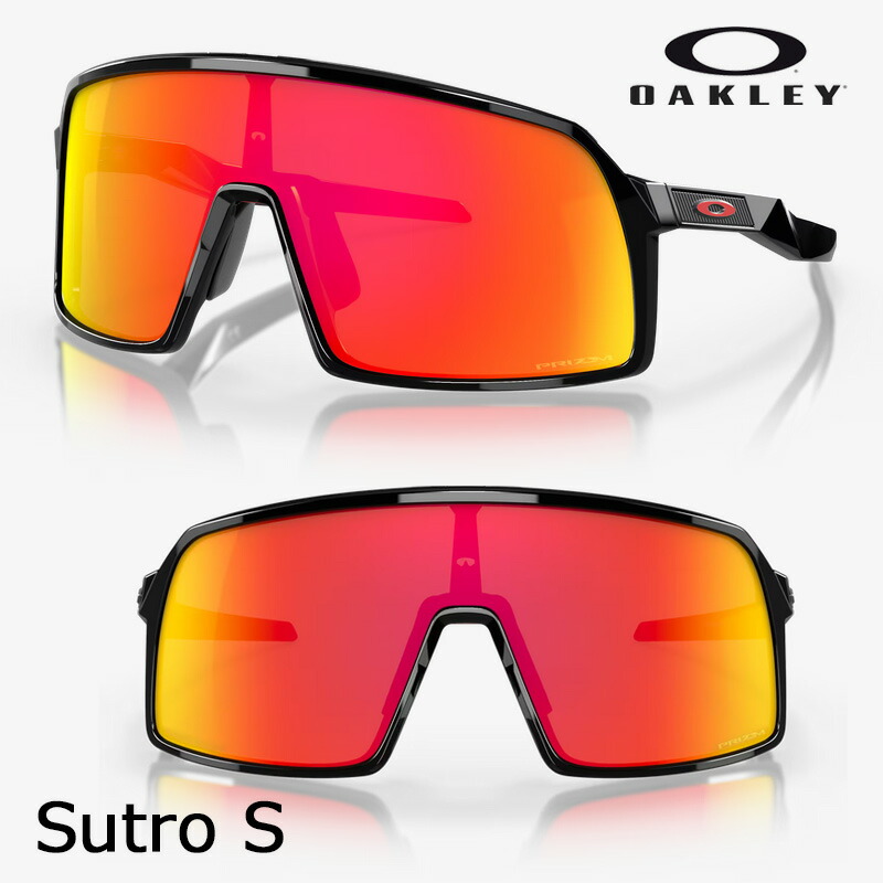 Oakley - OAKLEY SUTRO オークリー　サングラス 楽天市場】Oakley オークリー Sutro (Wide - Universal Fit