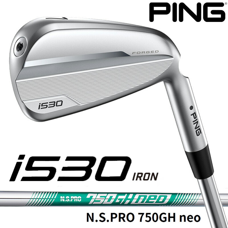 ピン i530 アイアン 5本セット【1398】 PING ピン i530 アイアン5本セット(#6-#9,PW) N.S.PRO MODUS3